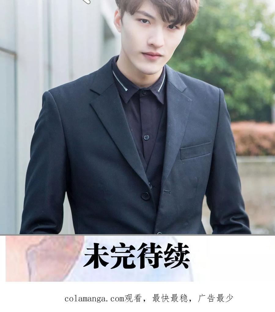 第2话-天价逃妻-剧能玩（第18张）