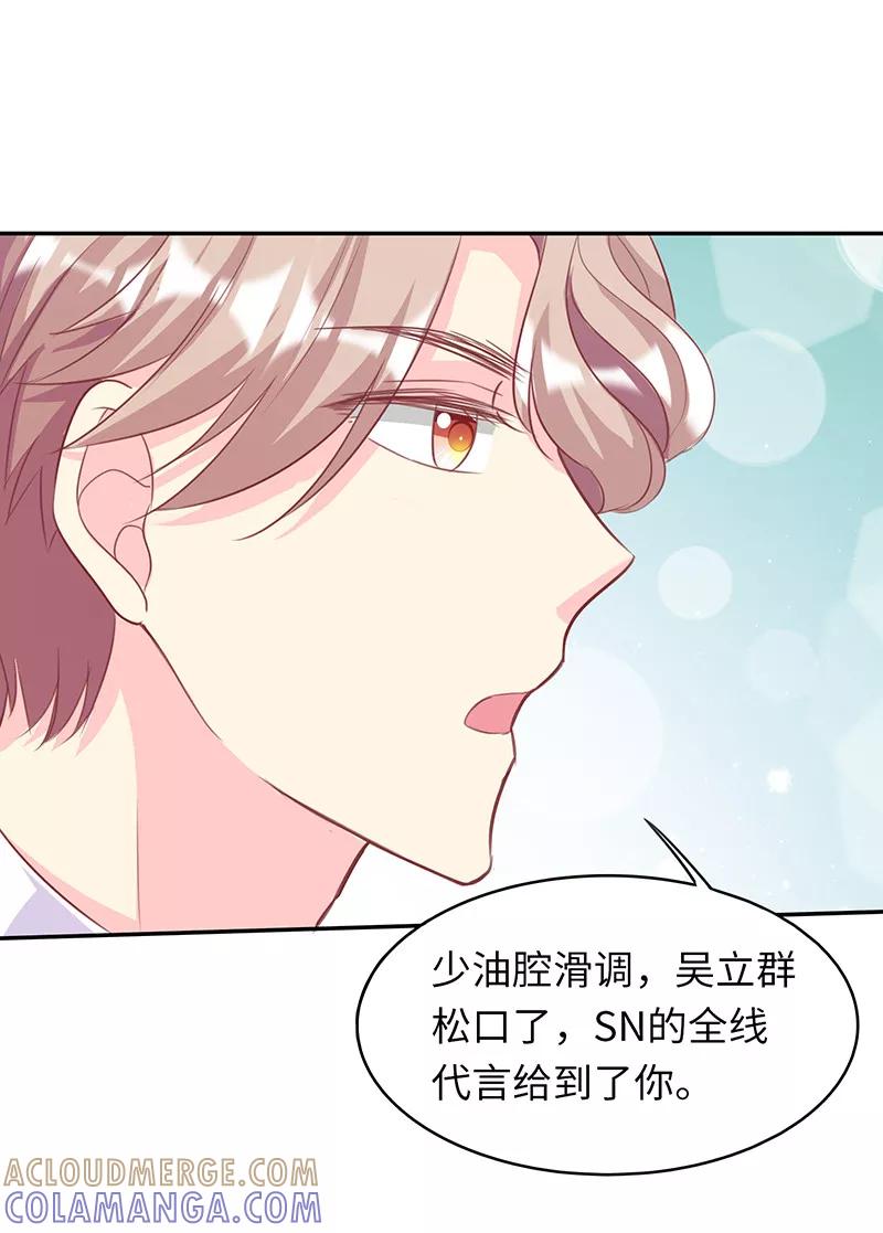 第22话处理好家事-女王不低头-仟绘动漫（第5张）
