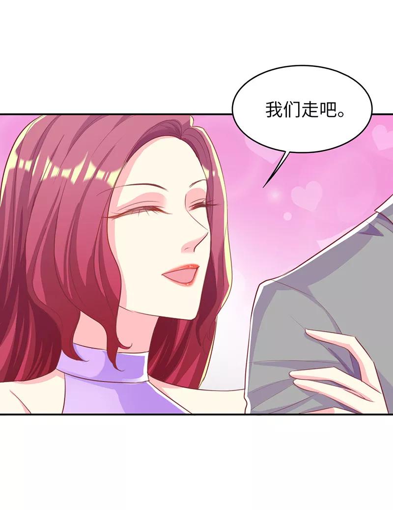 第23话又开始卖人设-女王不低头-仟绘动漫（第10张）