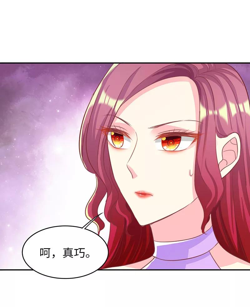 第23话又开始卖人设-女王不低头-仟绘动漫（第4张）