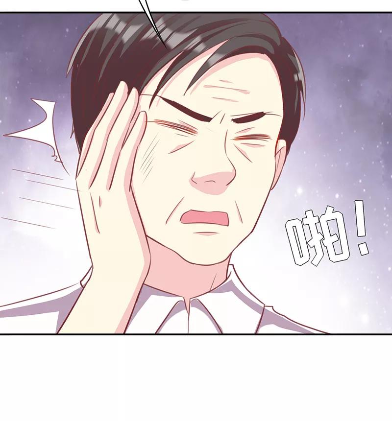 第25话闯虎穴-女王不低头-仟绘动漫（第10张）