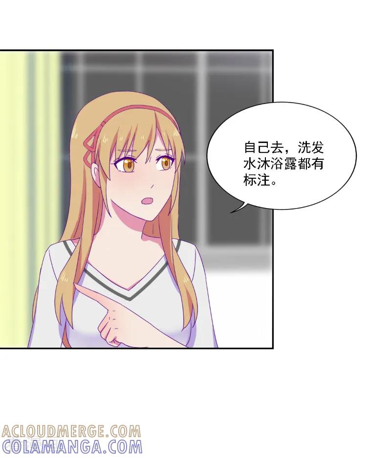 第27话-天赋贩卖APP-仟绘动漫（第5张）
