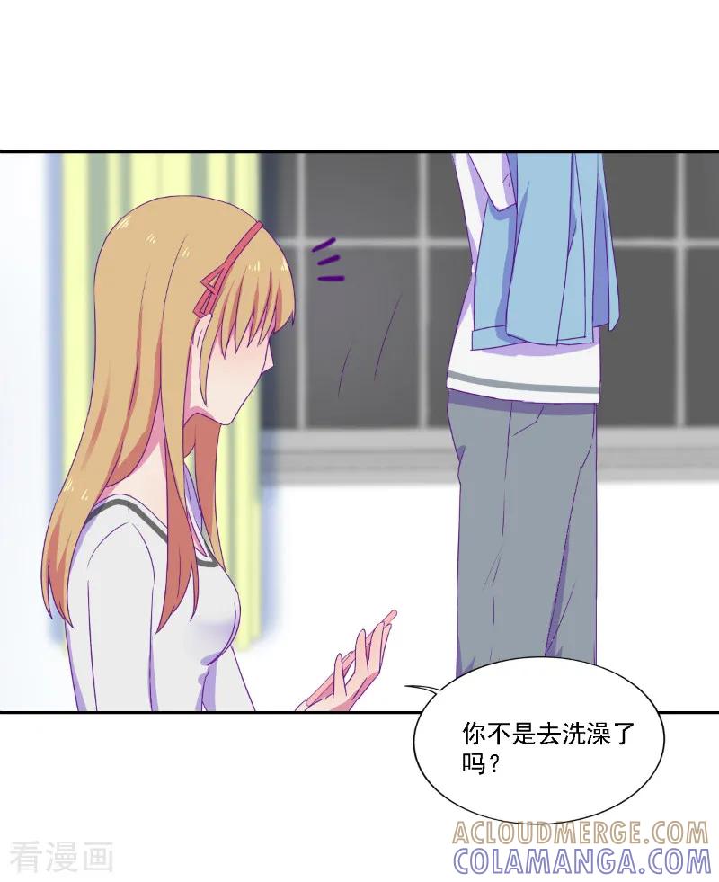 第28话-天赋贩卖APP-仟绘动漫（第3张）