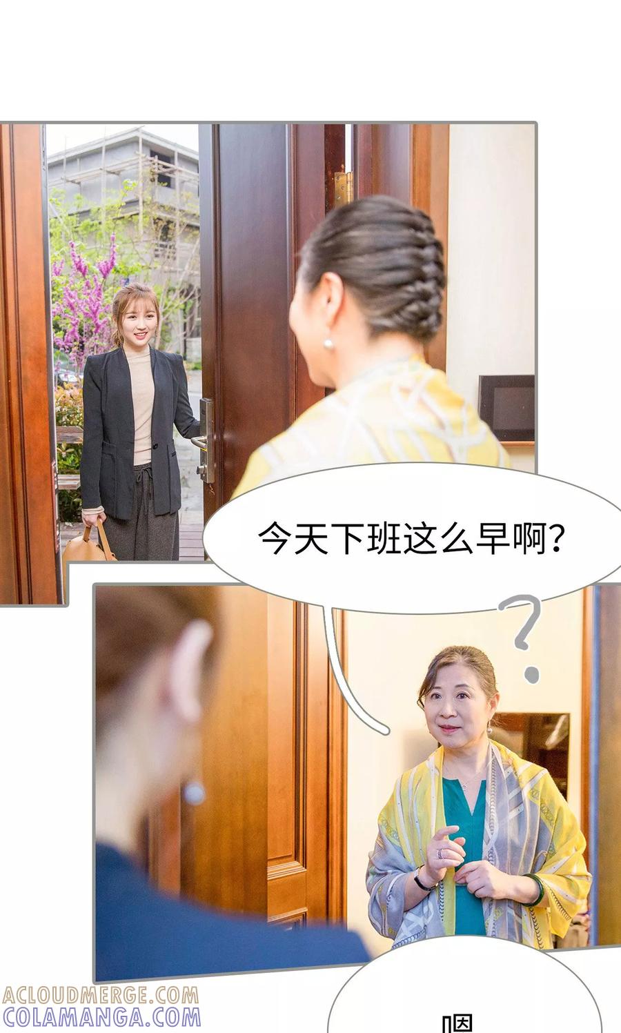 第3话-天价逃妻-剧能玩（第9张）