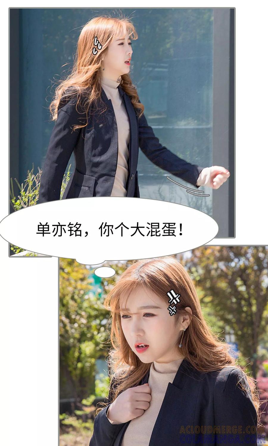 第3话-天价逃妻-剧能玩（第3张）