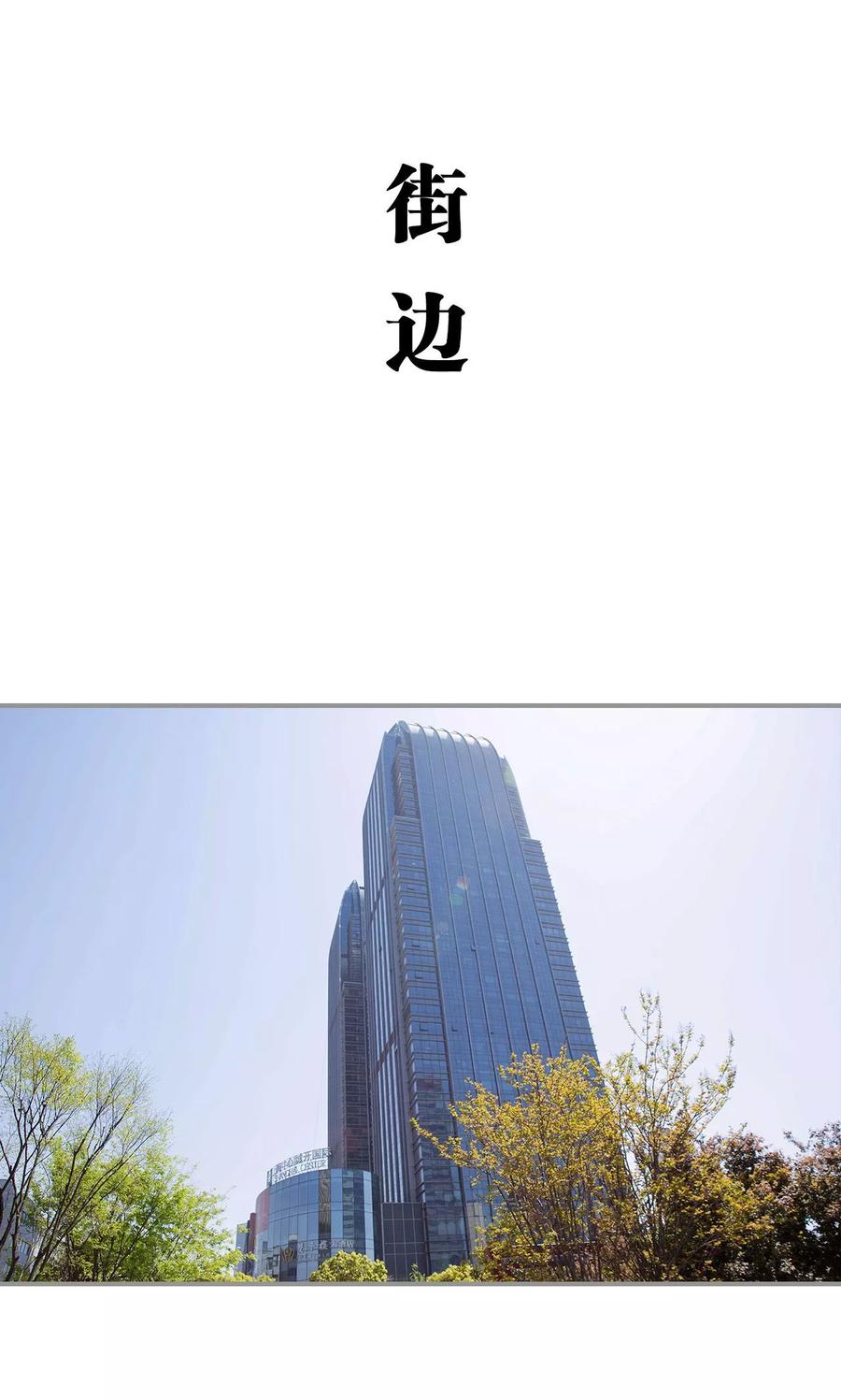 第3话-天价逃妻-剧能玩（第2张）