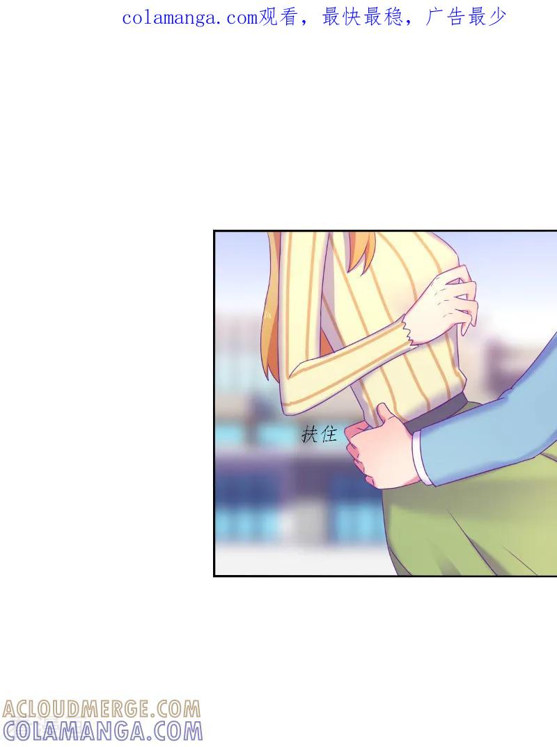 第37话-天赋贩卖APP-仟绘动漫（第1张）