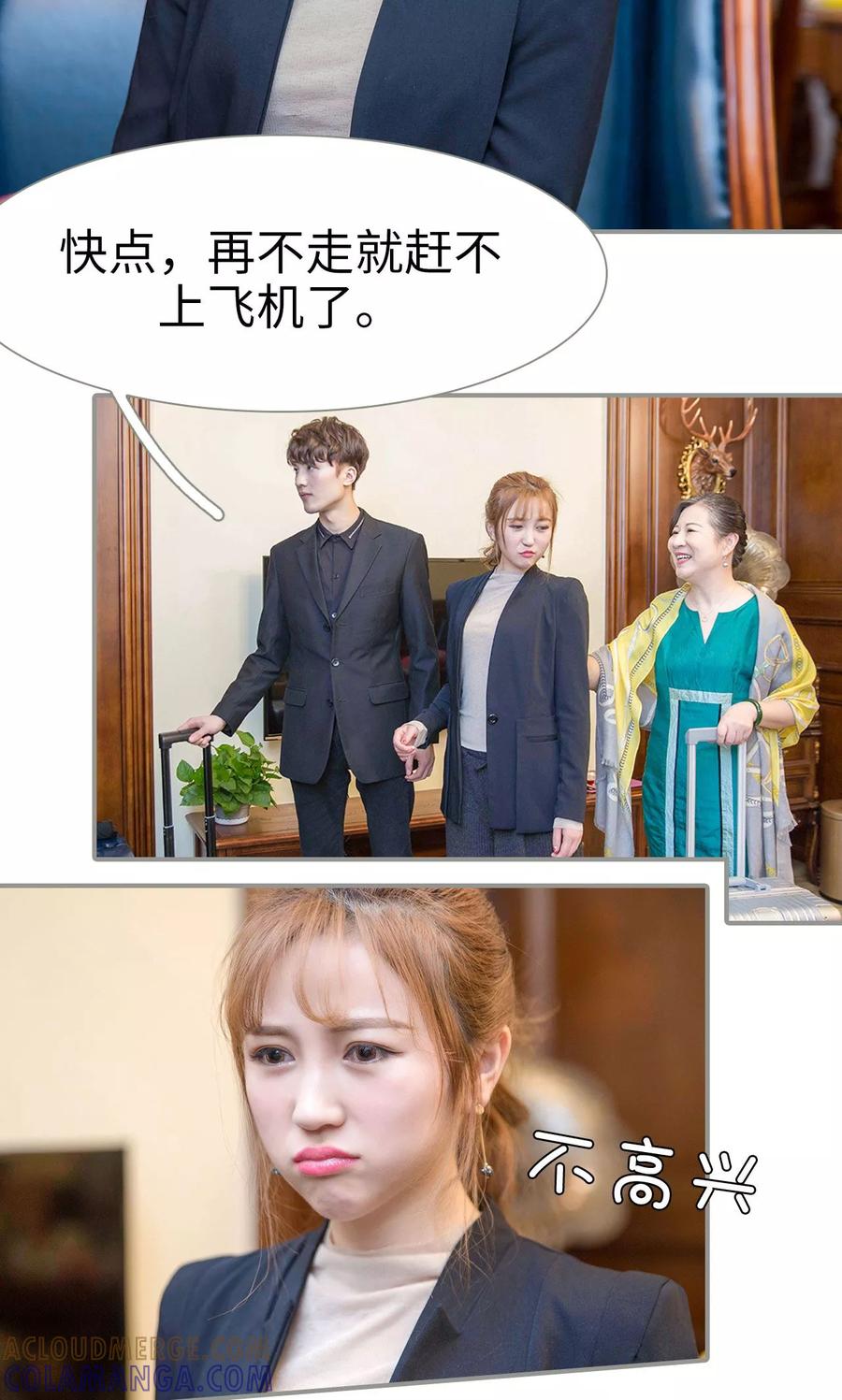第4话-天价逃妻-剧能玩（第7张）