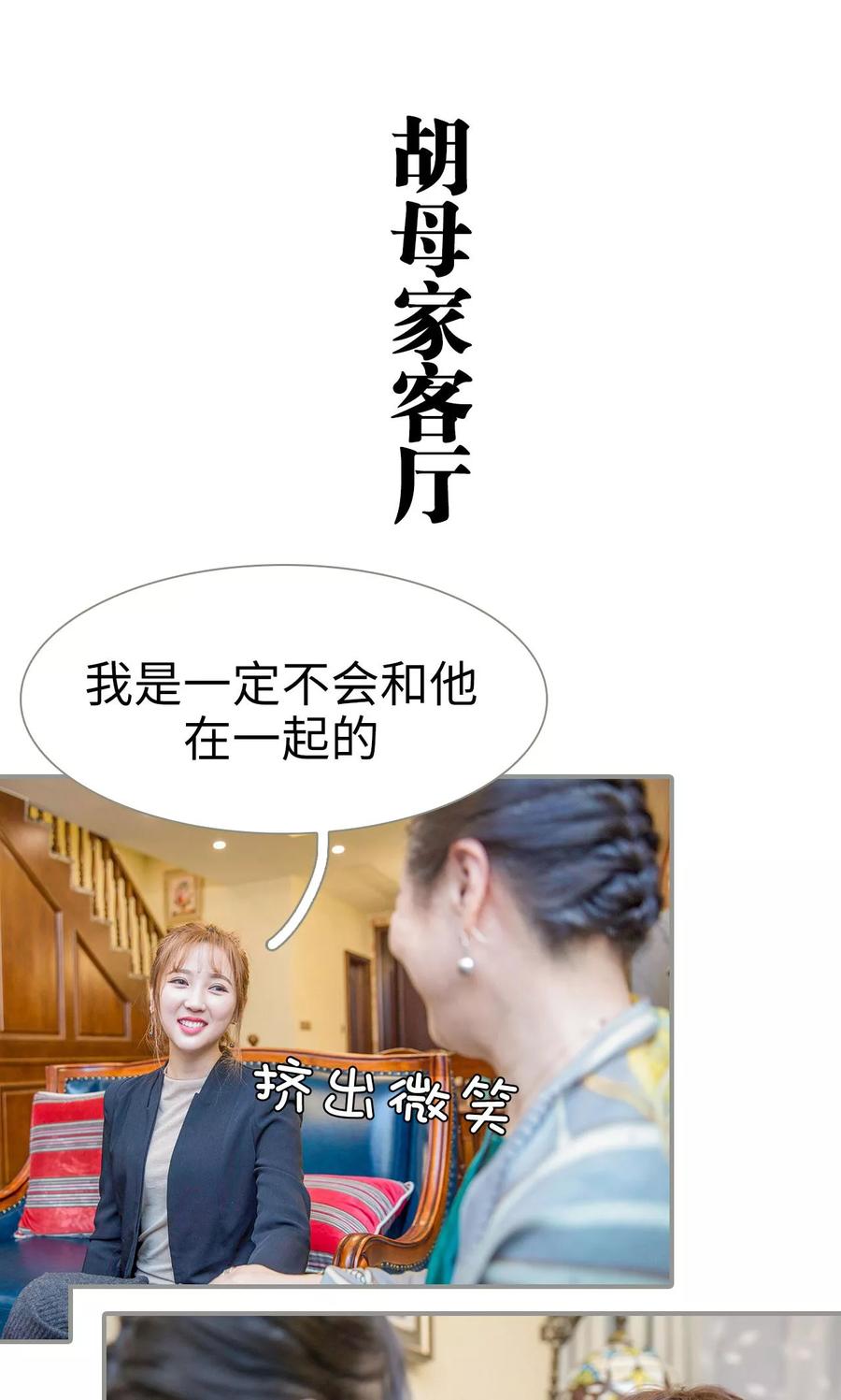 第4话-天价逃妻-剧能玩（第2张）