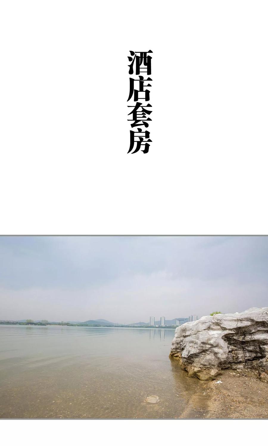 第5话-天价逃妻-剧能玩（第2张）