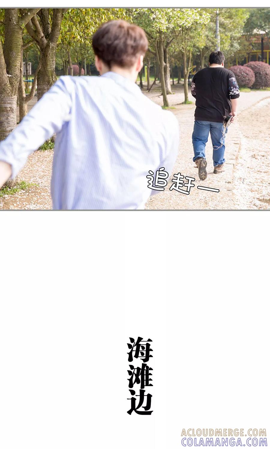 第7话-天价逃妻-剧能玩（第13张）