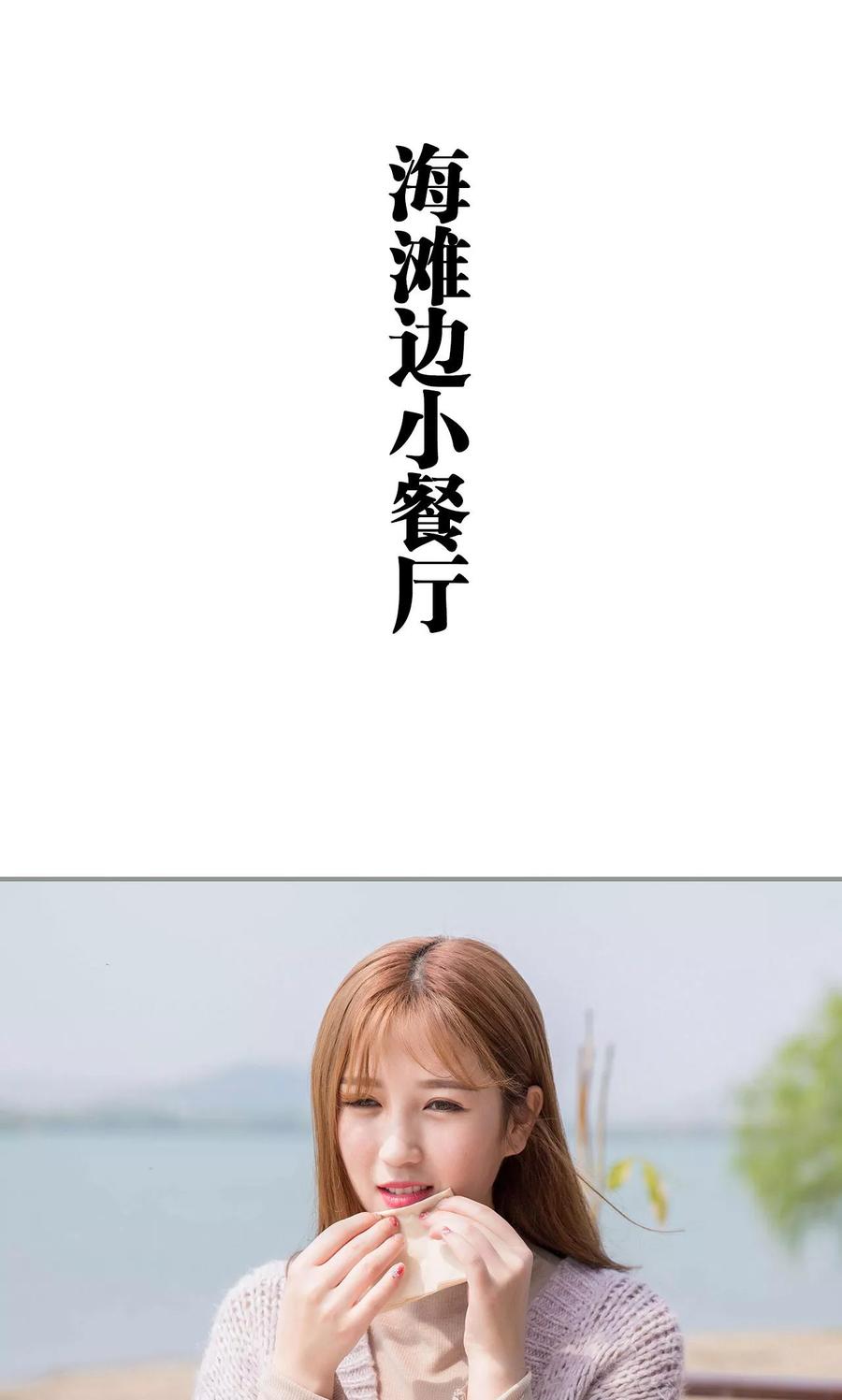 第7话-天价逃妻-剧能玩（第2张）