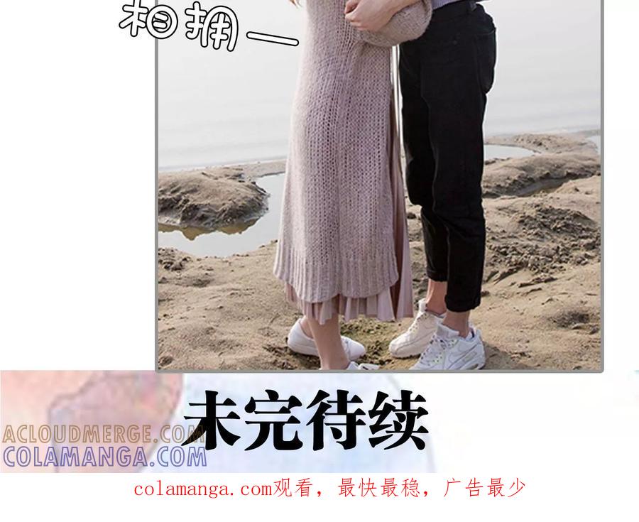 第7话-天价逃妻-剧能玩（第19张）
