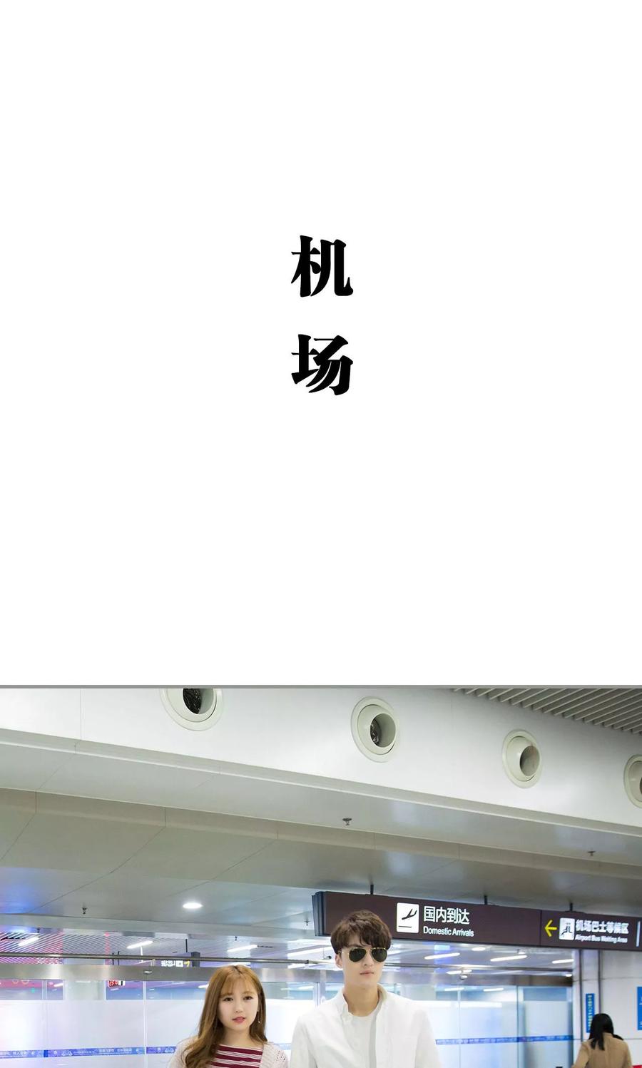 第9话-天价逃妻-剧能玩（第2张）