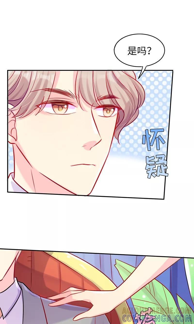 第9话我还不够性感吗？-女王不低头-仟绘动漫（第15张）