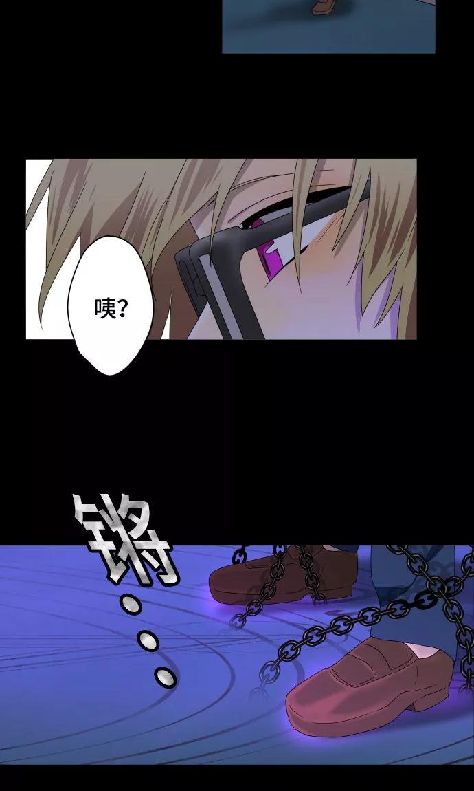 第22话雏鸟-守护你的心脏-comico（第36张）