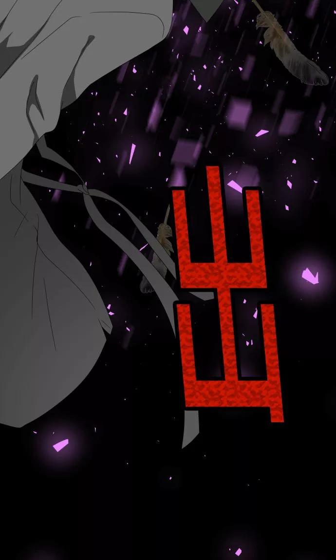 第23话岩玫瑰的花语-守护你的心脏-comico（第26张）
