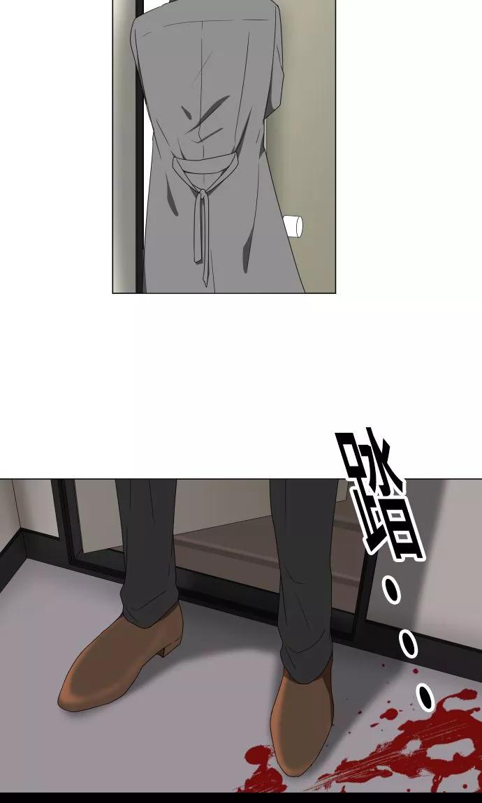 第23话岩玫瑰的花语-守护你的心脏-comico（第14张）