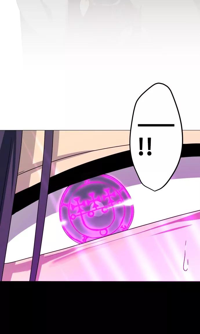 第23话岩玫瑰的花语-守护你的心脏-comico（第24张）