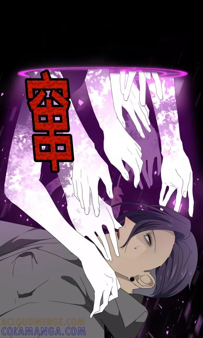 第23话岩玫瑰的花语-守护你的心脏-comico（第25张）