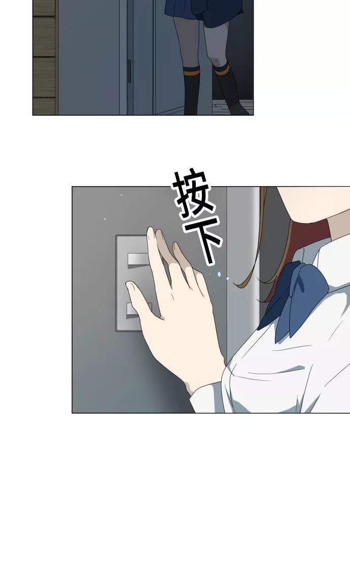 第24话只管去恨-守护你的心脏-comico（第11张）