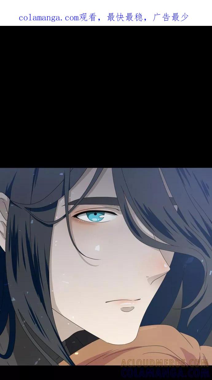 第25话盟友？-守护你的心脏-comico（第1张）