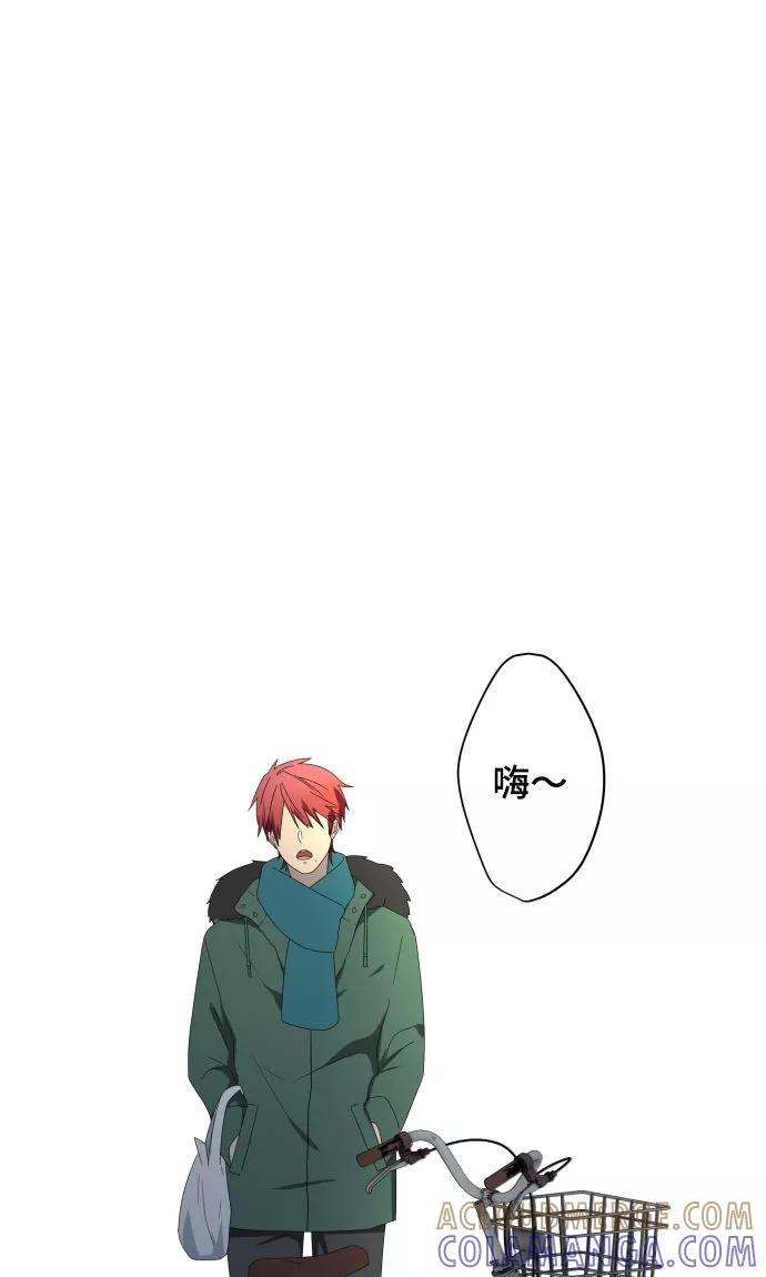 第26话相信我吧-守护你的心脏-comico（第11张）