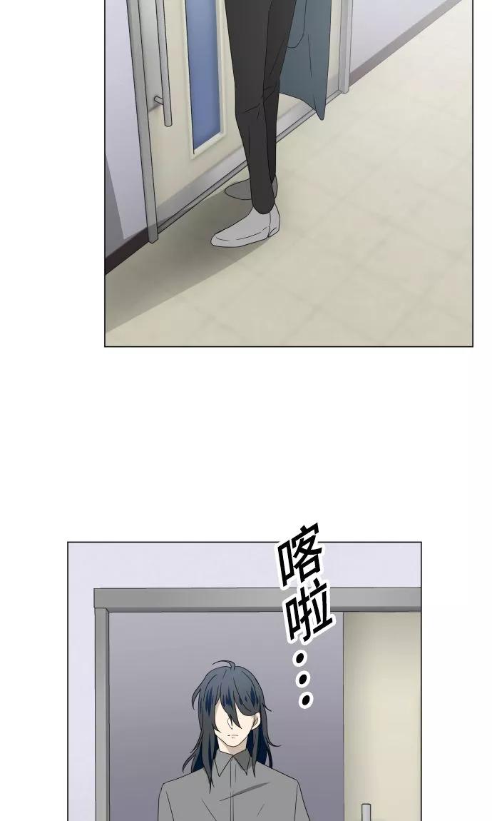 第27话出卖灵魂-守护你的心脏-comico（第30张）