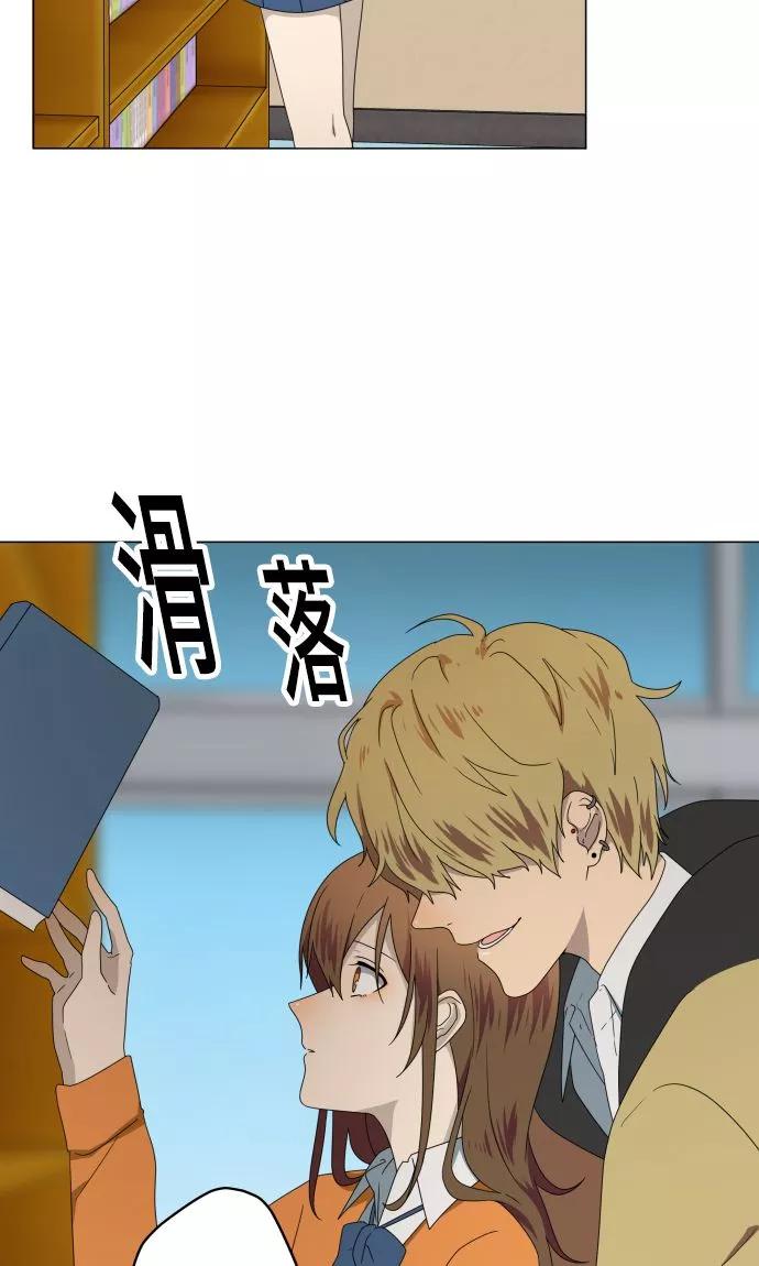 第27话出卖灵魂-守护你的心脏-comico（第4张）