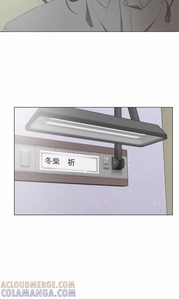 第27话出卖灵魂-守护你的心脏-comico（第33张）