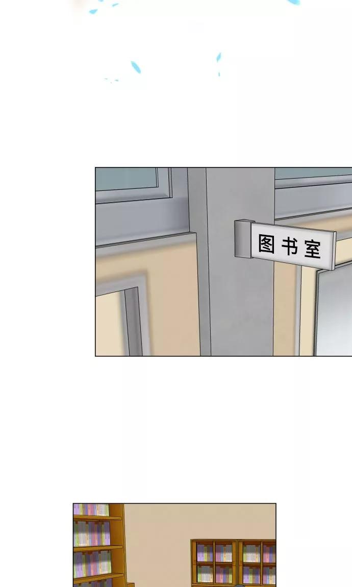 第27话出卖灵魂-守护你的心脏-comico（第2张）