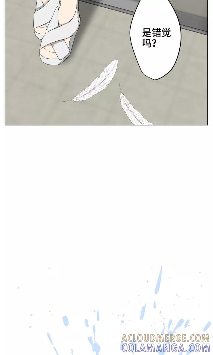 第28话契约-守护你的心脏-comico（第10张）