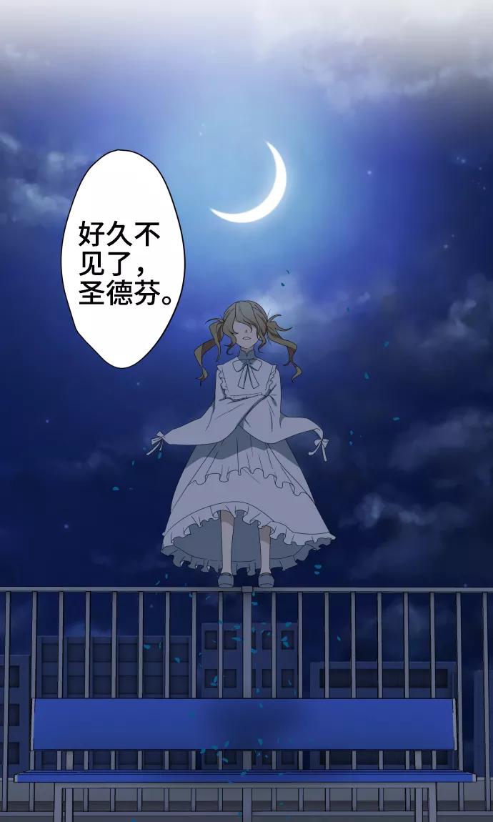 第32话唯有向前迈进-守护你的心脏-comico（第2张）