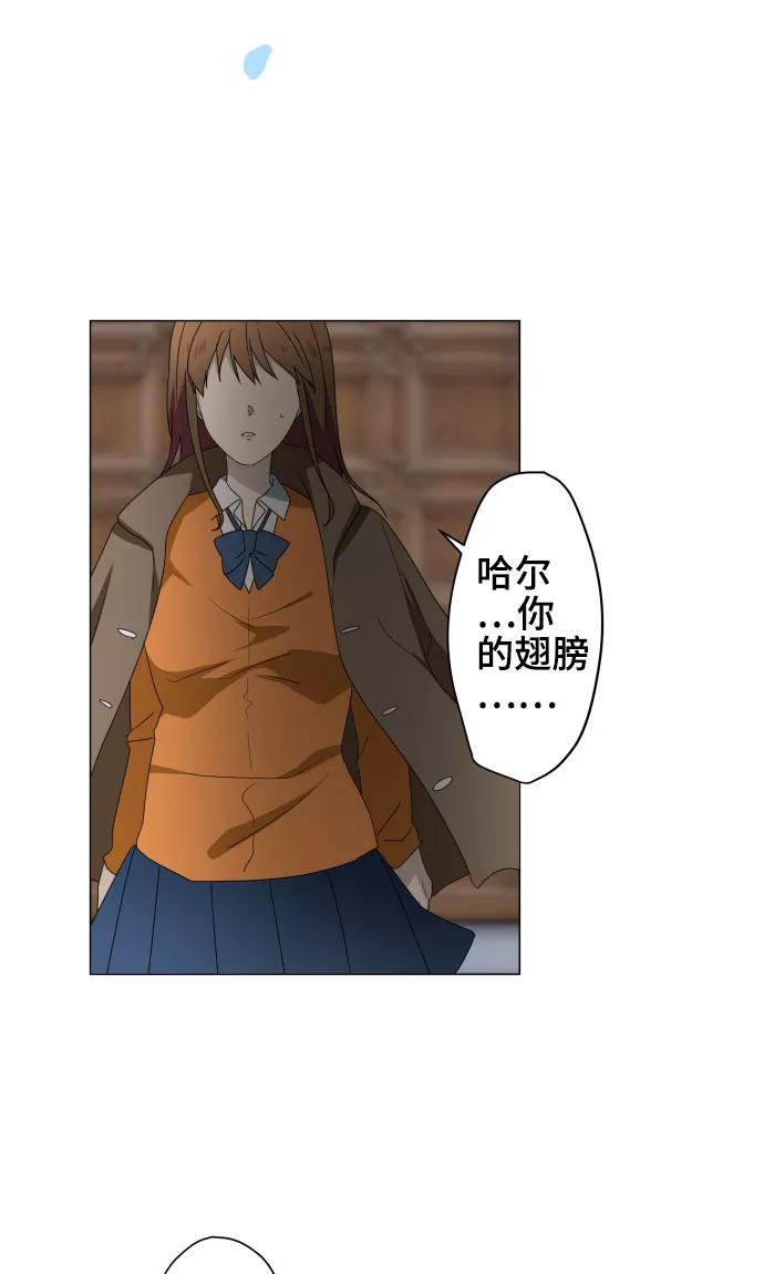 第34话这就是我的心愿-守护你的心脏-comico（第2张）