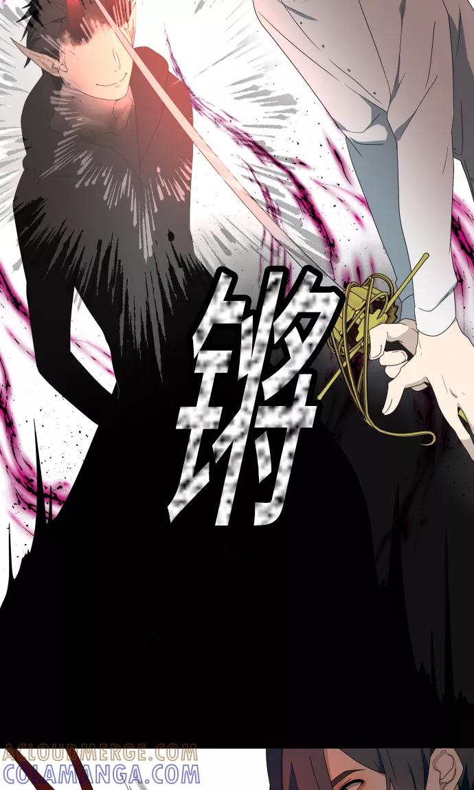 第35话救援-守护你的心脏-comico（第11张）