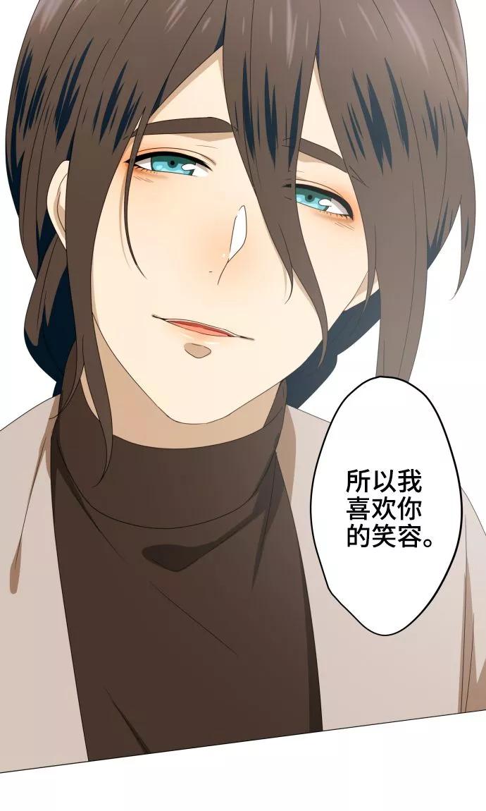 第21话想守护你-守护你的心脏-comico（第14张）