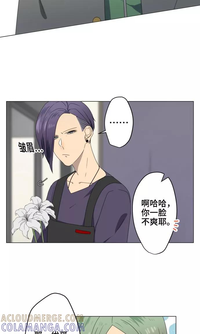 第21话想守护你-守护你的心脏-comico（第28张）