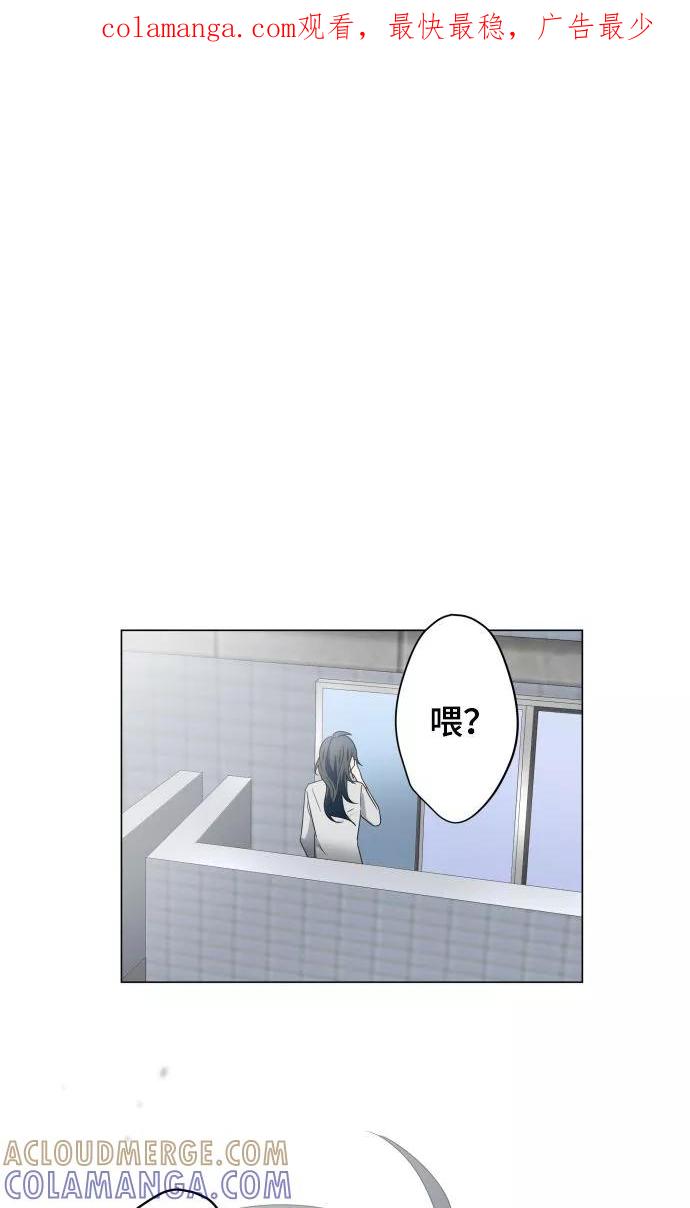 第21话想守护你-守护你的心脏-comico（第1张）