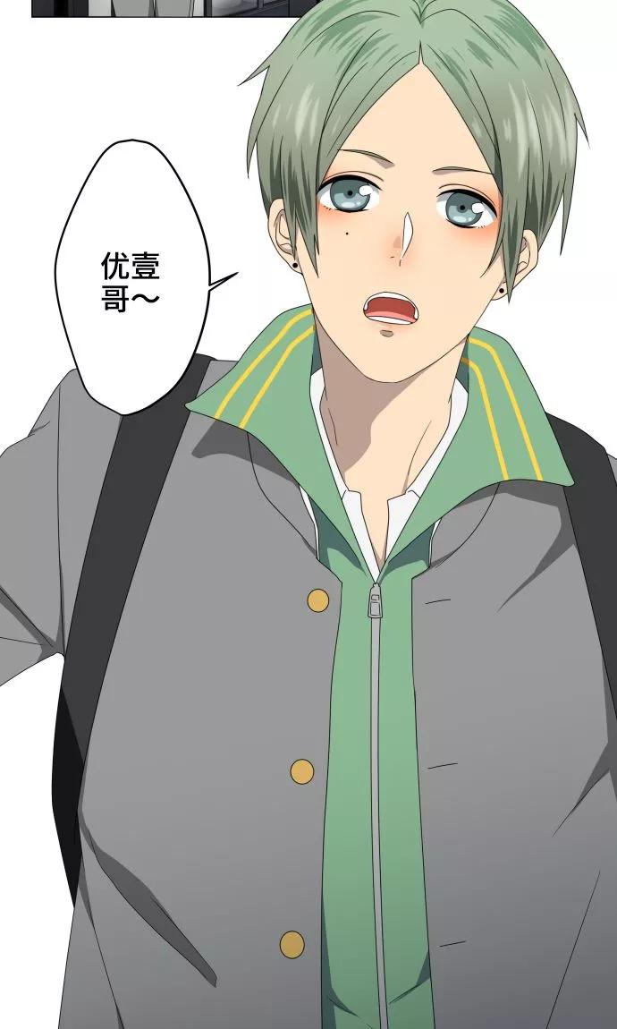第21话想守护你-守护你的心脏-comico（第27张）