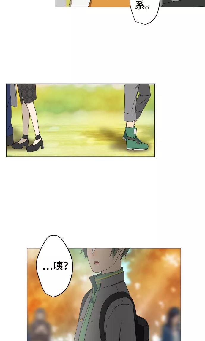 第21话想守护你-守护你的心脏-comico（第24张）