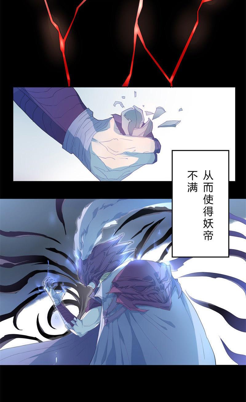 序章-天乩之白蛇传说-追梦动漫（第4张）
