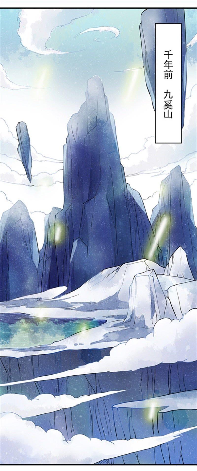 初见-天乩之白蛇传说-追梦动漫（第2张）