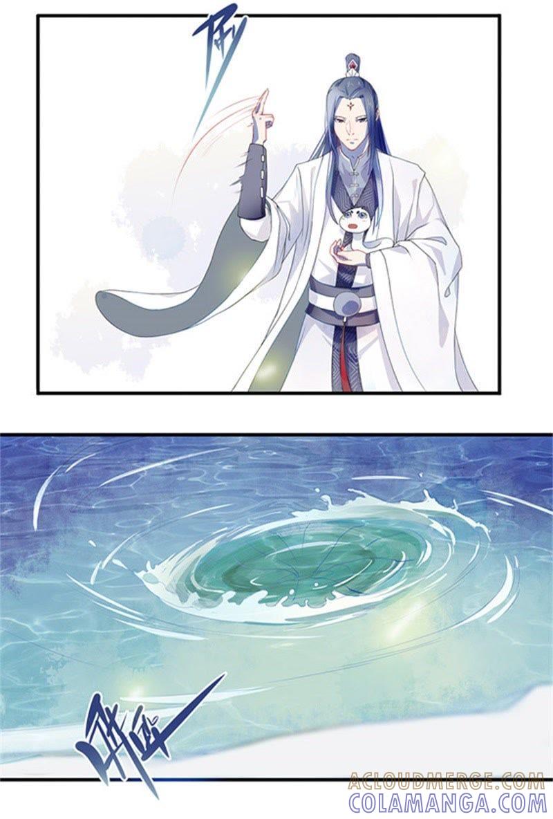 初见-天乩之白蛇传说-追梦动漫（第7张）