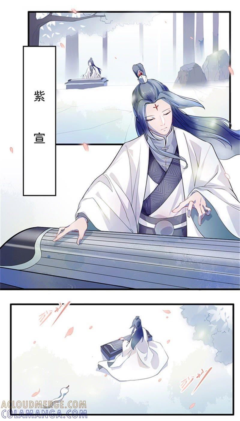 初见-天乩之白蛇传说-追梦动漫（第3张）