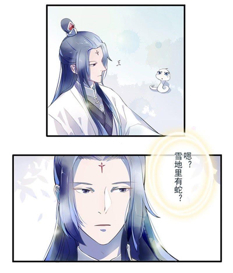 初见-天乩之白蛇传说-追梦动漫（第4张）