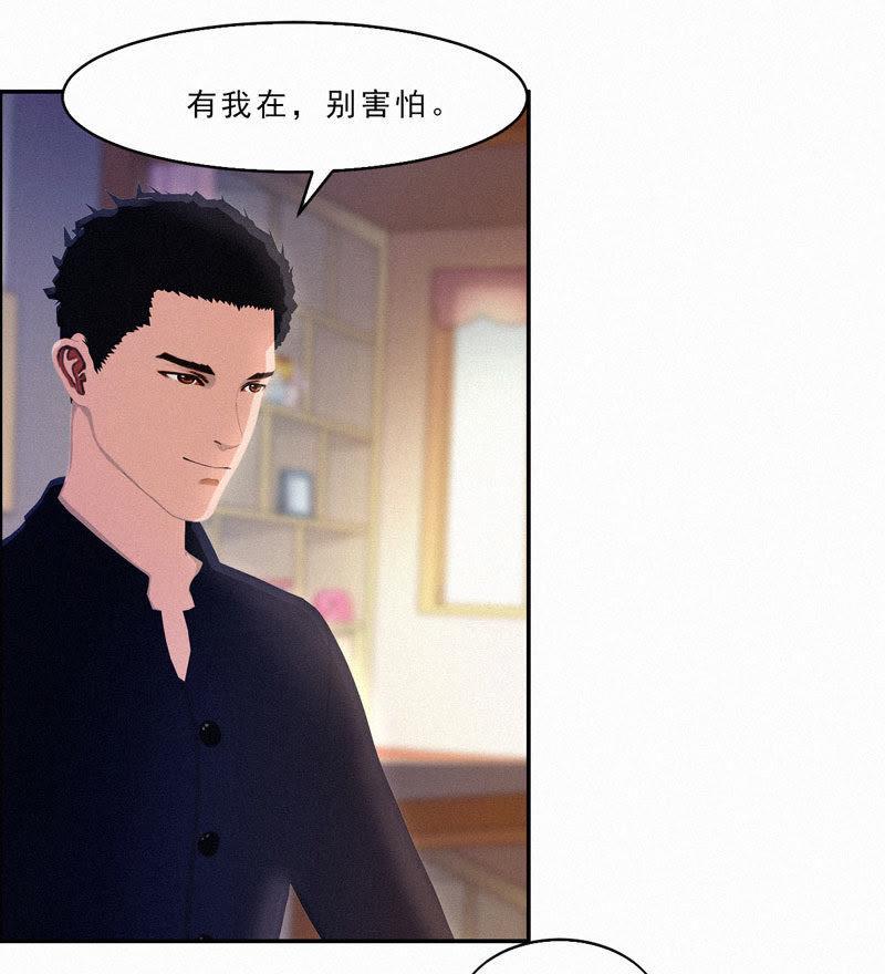 该死的墨翟，气死老娘了！-翻墙逃婚，萌妻休想跑-元气弹漫画（第3张）
