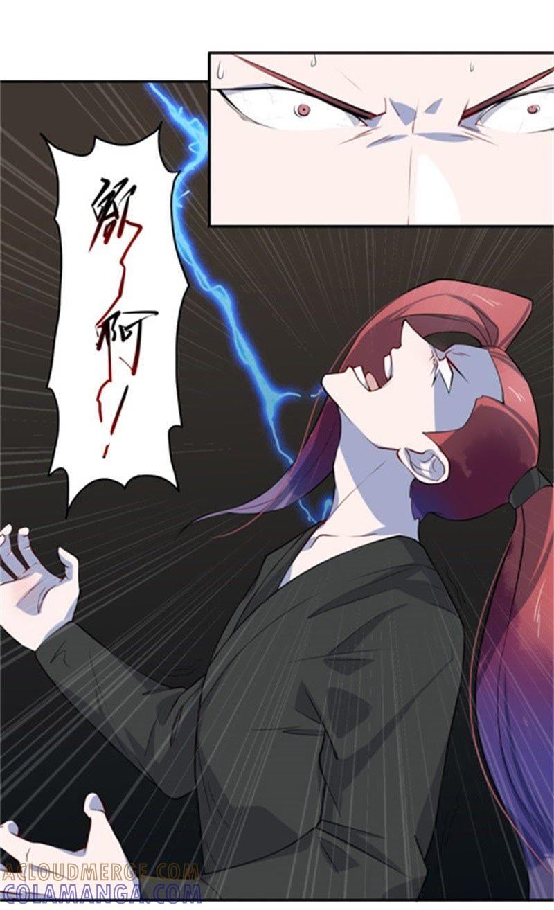 周全-天乩之白蛇传说-追梦动漫（第7张）