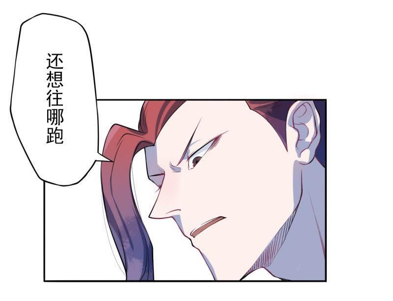 周全-天乩之白蛇传说-追梦动漫（第14张）
