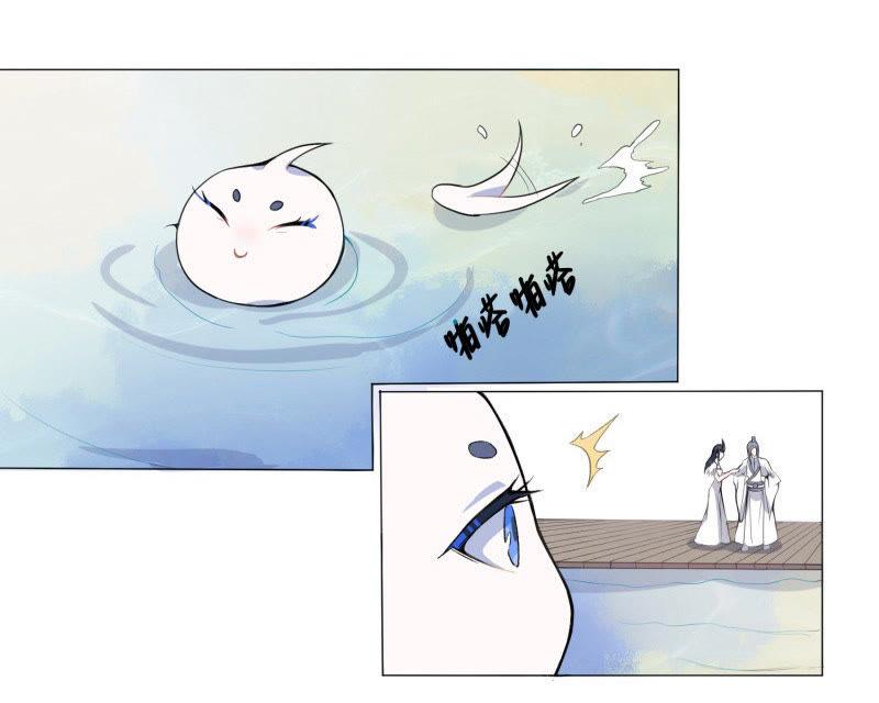 化形-天乩之白蛇传说-追梦动漫（第10张）