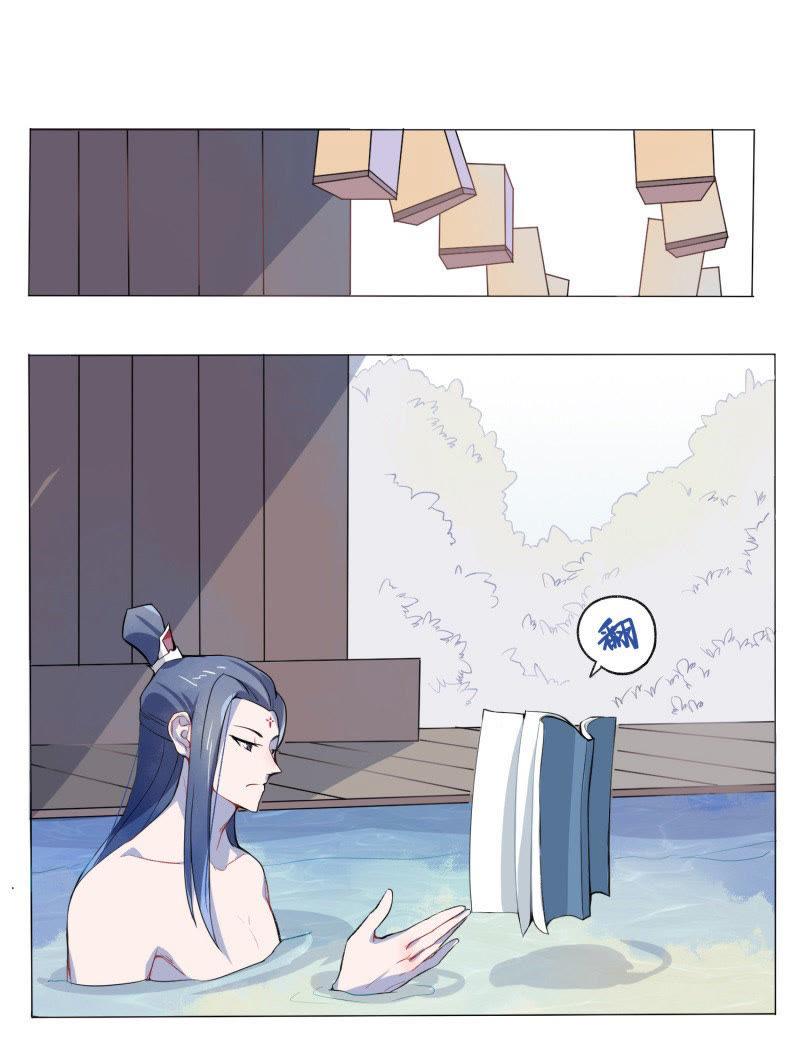 化形-天乩之白蛇传说-追梦动漫（第12张）